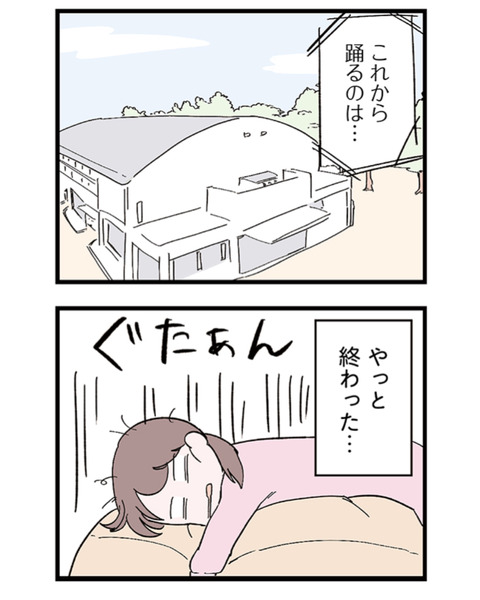 3B334C79-C164-49D1-97C8-A356C37F2043