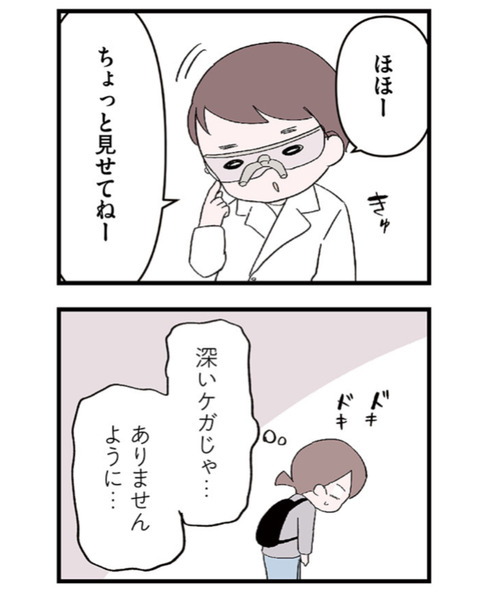 2EF5D542-13EC-4408-AB02-DB3340B3DB0D