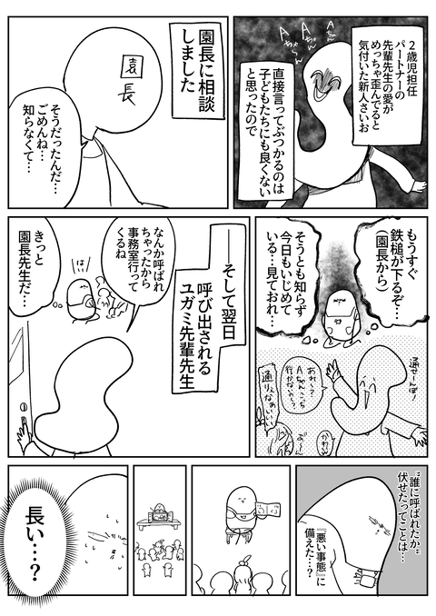 C095FA5C-E67F-462B-8AC4-05CAC4FE6760