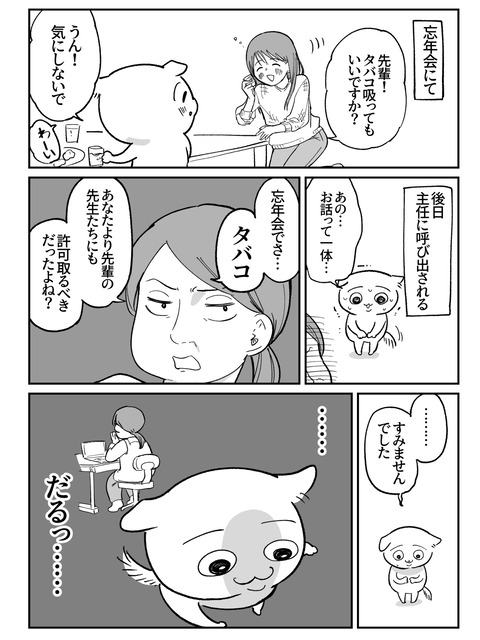 D8ADC740-5F9A-4AC5-A610-71B254931586
