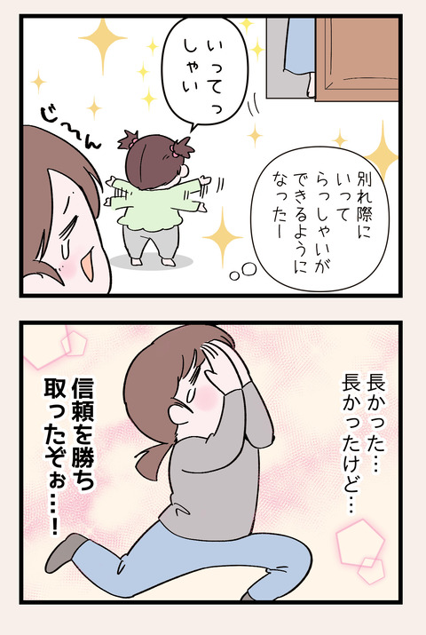 B5CBBBDF-7B1F-4795-90E5-AC49BFA10CE9