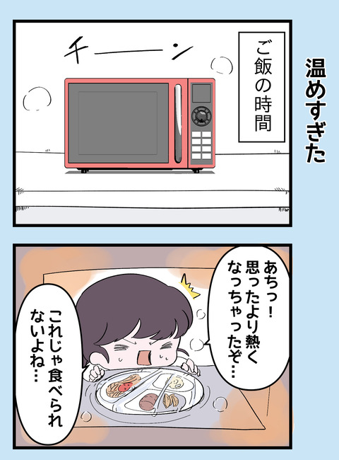 43F951D6-0C64-4B18-A30C-F6C5207C8393