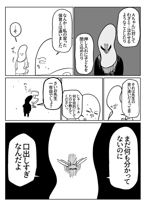 94C88E06-3E0A-4BB2-9640-E8343BFB4073