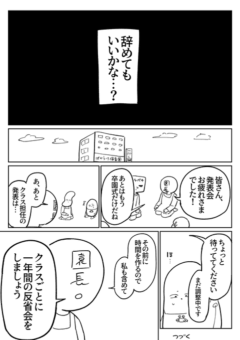 85C97B01-EC85-4D47-8958-0C35187F54A5