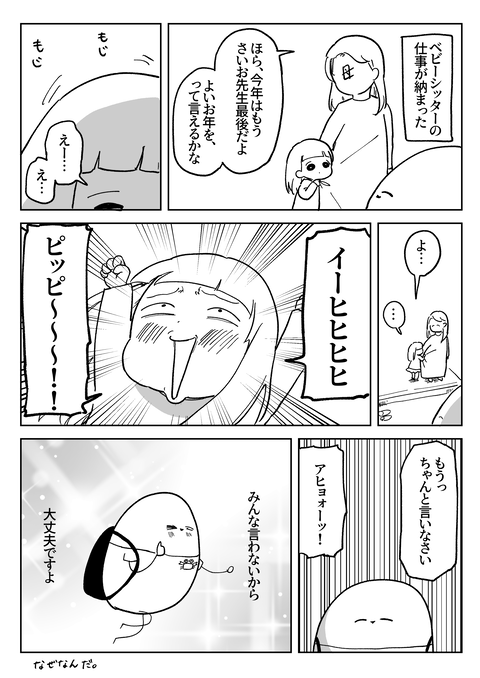 F0BF4C8E-0C6C-4FB2-8AC8-04AD02262AF2