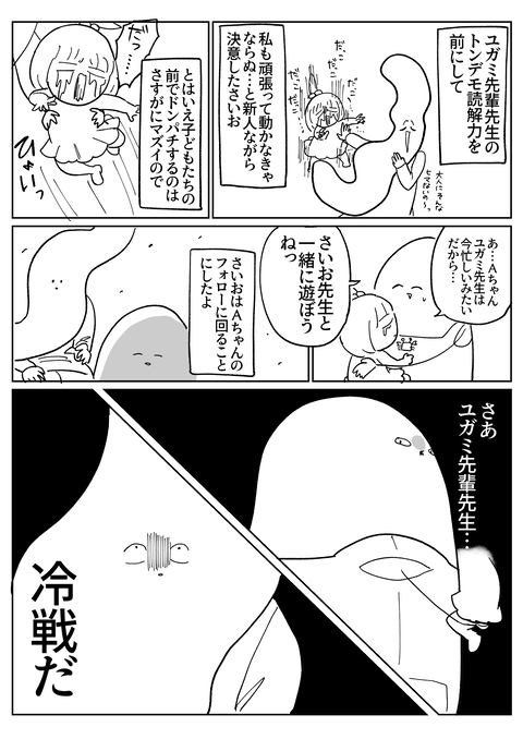 F942705E-0849-4FF8-BD0E-FF5600A44591
