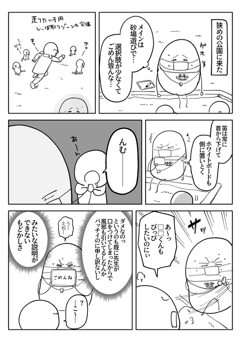28B21244-854F-4860-A619-F577467BB9A9