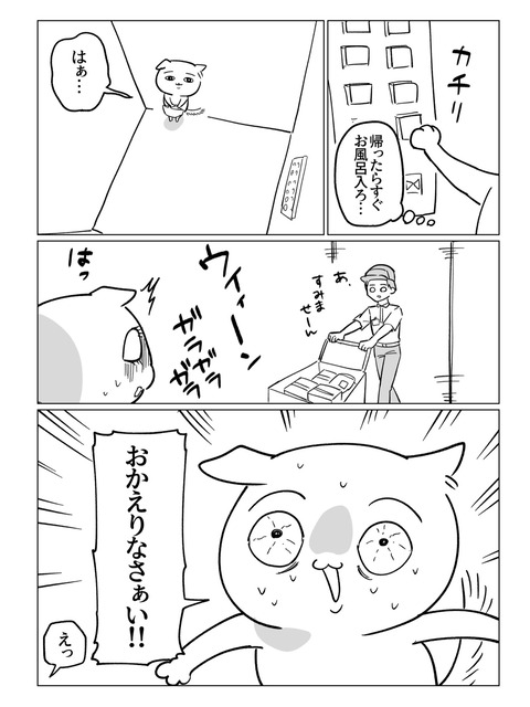 F58292E8-0DFC-400D-9568-9C66D0CBDB3E