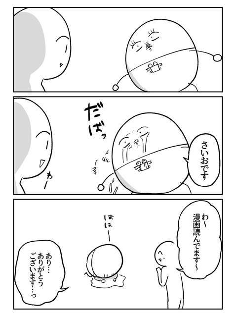 6D80EDCD-3EF9-4BBB-9270-8B72E346CE05