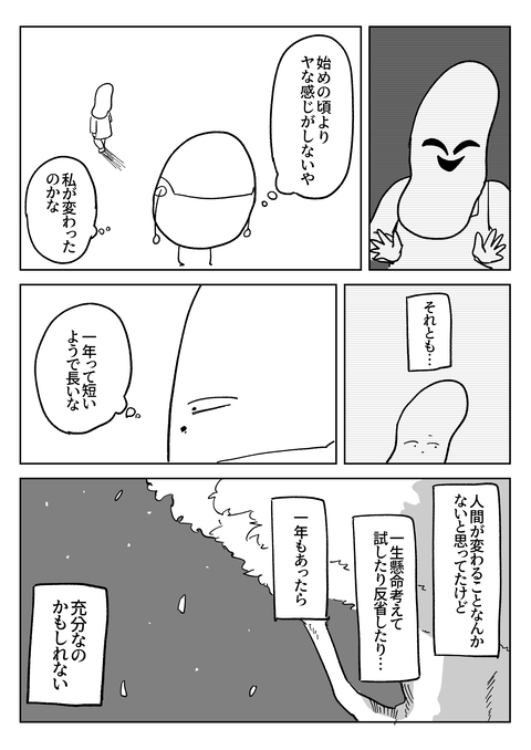 396DD30A-1FE9-4A93-BD4A-7153819EBB5E