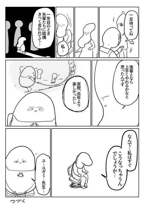 A8476EB3-EA37-4F45-803A-2041B9D36373