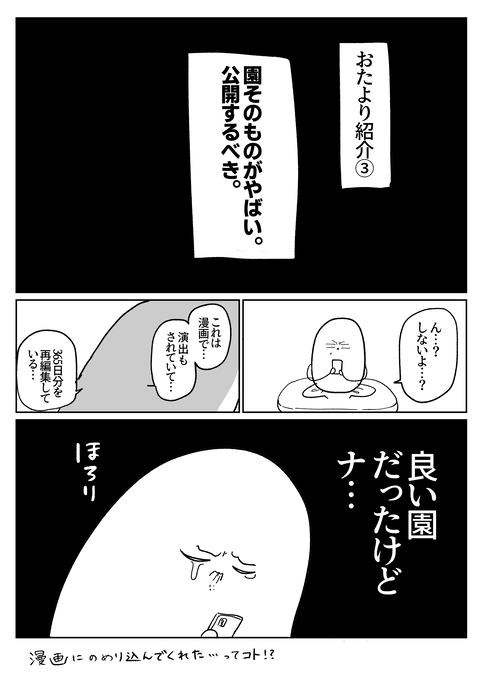 3B9D3964-D6C8-4181-9C2C-61B900AA8222