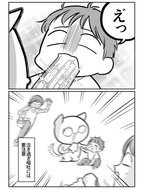 D2483DFA-CA83-4E2A-8EF6-69AB305A378D