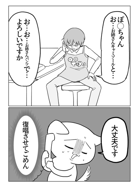 5A827AAD-5EC3-485C-92B3-5FF31607ECF6