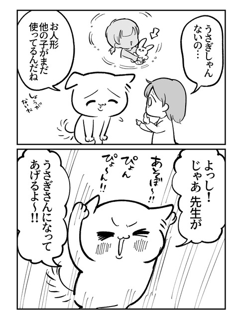 30617A50-DBC9-405E-B426-E7DA99DDB99D