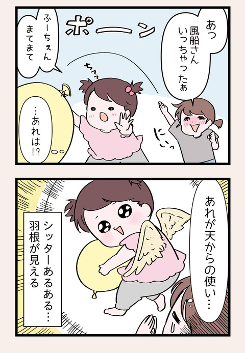 9FF64D5D-0F1B-4DEE-82F5-29D17EC2AC31