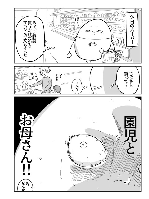 83666CFE-794D-4CAA-B74A-C8B0487C3135