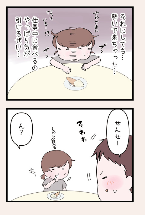 BA3B4024-B5E6-4583-82EA-C7E0A3705E9F