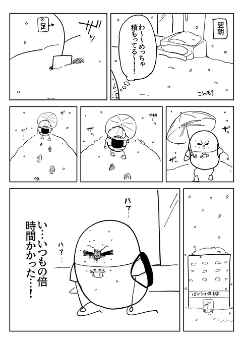 7BD112F9-8269-419F-885F-CD179F464447