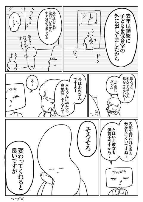 2D6F085A-D191-4415-8808-3BFA4D388CFF