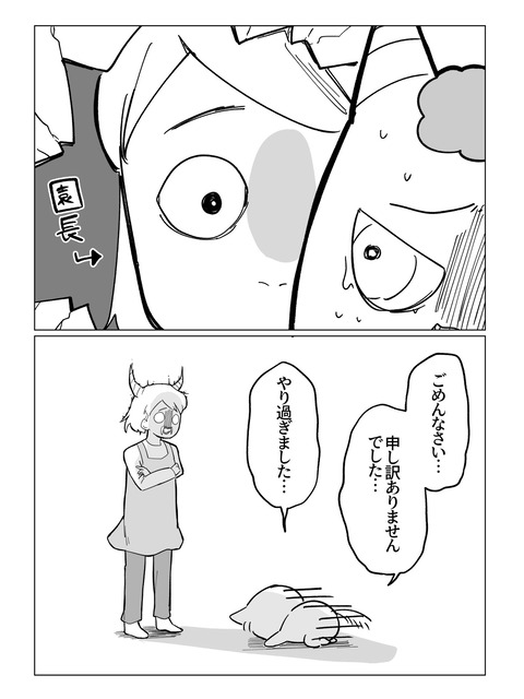 94C6C6B4-CB48-474D-8682-1076B5199CF2