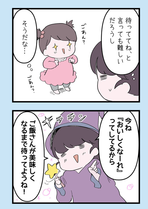 881F88B2-20BA-47F0-AA98-0C2433E9557C