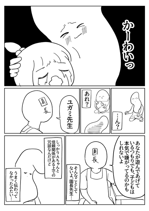 5224A040-9086-4338-9C3E-A62526EAF49E