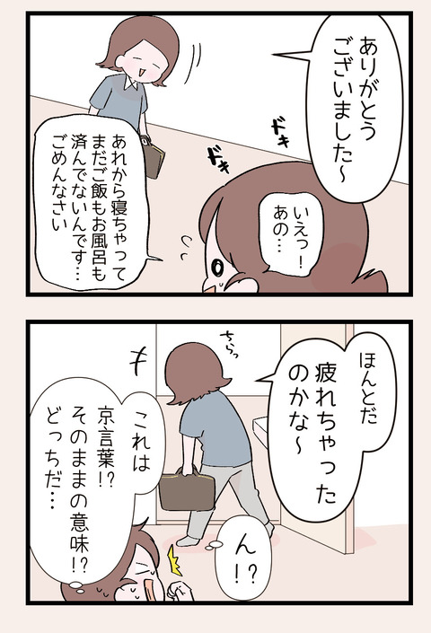 355D821B-A535-4D4D-A835-2B333040D903