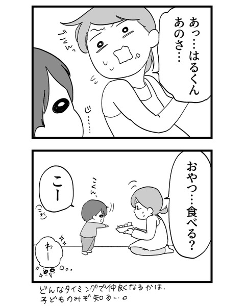 2B68BE53-6BE2-4DB2-901F-25610A5E75DA