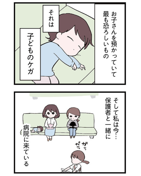 83D90C08-565B-4BA4-9D69-B0A32F5D3663