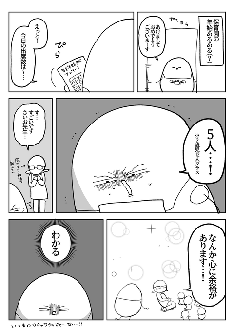 3C05B7EC-1AB9-46E1-9D5A-1253271E33A7