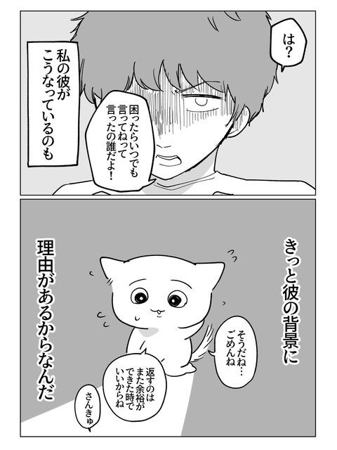 D40F1658-A101-49BE-96AE-AC869C4E1235