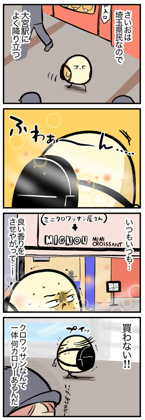 CC0202DD-069B-45BF-8F4F-056138213FEC