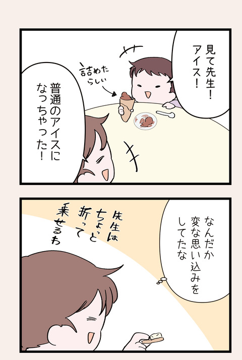 3B3384D5-8261-431A-AB40-7E94800D8CEA