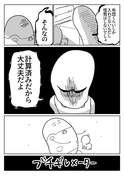 F0629D9F-69CD-48BF-A43A-56E1CC5175A2