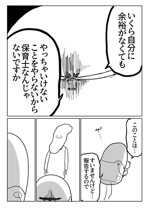 BA25FE79-7B24-424E-8F3E-52474DBFDD42