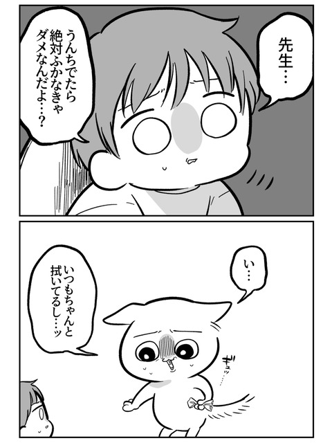 FE61C7E3-8339-417E-AEA3-3D4D9CE5A33E