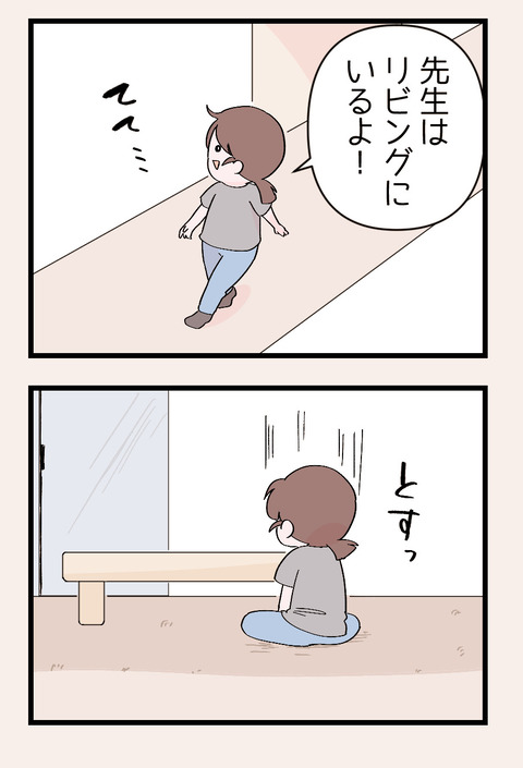 04A43486-D0B9-424F-AF4C-17128378B2AA