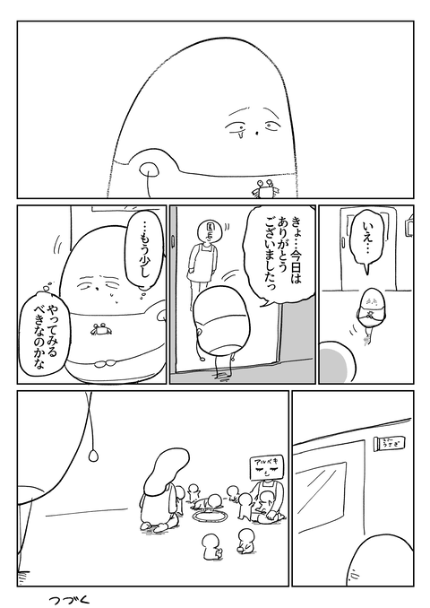 55C0BF2B-DD4B-4DA3-9FEE-11D7F75C16A1
