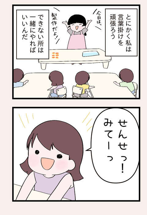 E3EE6762-64FB-4FAC-9591-14A94B956FDB