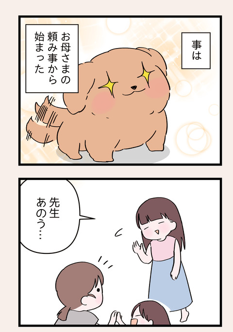 DC507877-658C-4976-A173-29D9ECA8C515