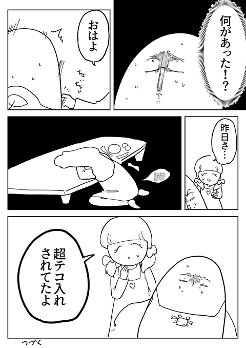 8A1DB4D0-4B03-4895-BD9C-F61598E3352C