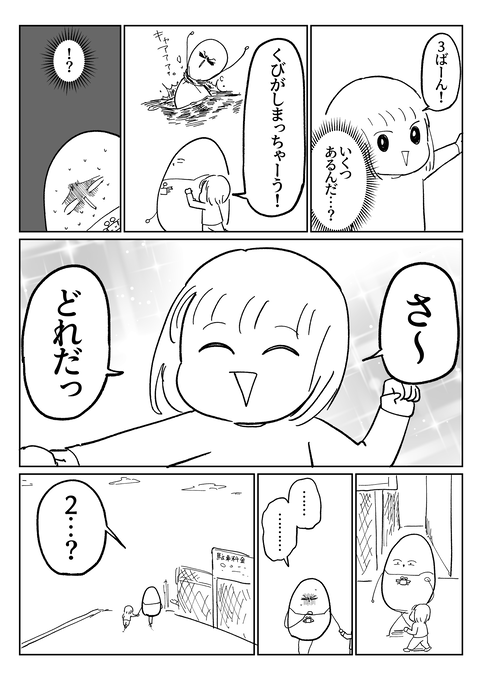 2082AE62-E0AC-4D60-B04F-59351637BEDC