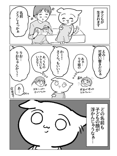 B67C0EC4-7BA4-4F75-AEAB-11147E2C302C