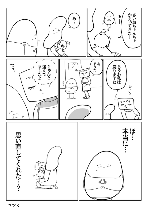1900C1E5-2350-4782-97EB-3B4717B6D6D6