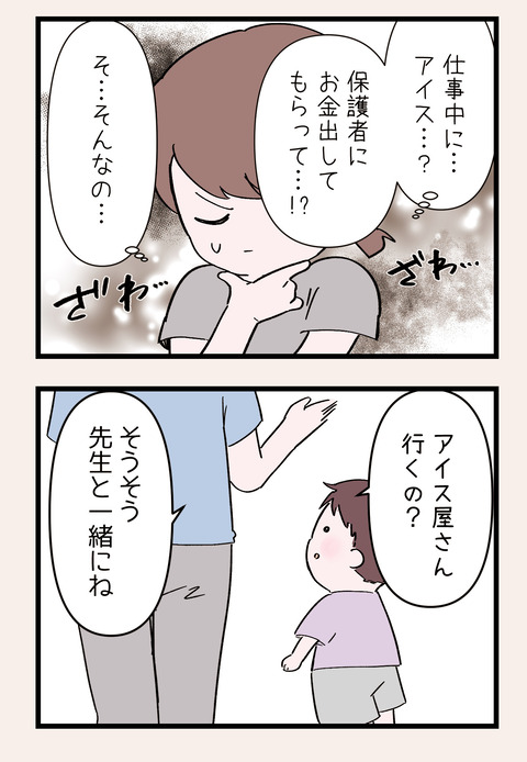 7E8F6A94-A6A8-403E-93F5-3D0FDB671176