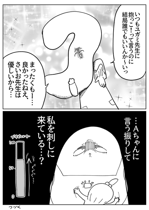 CB853C1A-74EC-4757-A12E-9B92737FE840