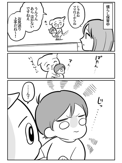 7D0B0CD9-21A9-436D-93B6-FD15E62C6E73