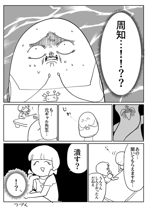 9EB5A6FA-338B-4B25-A0F1-38E2329FECBB