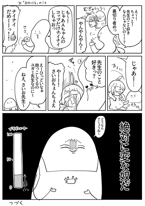 8BB06597-7803-4175-AD92-43D3A2D60472